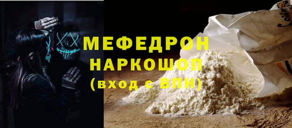 COCAINE Гусь-Хрустальный